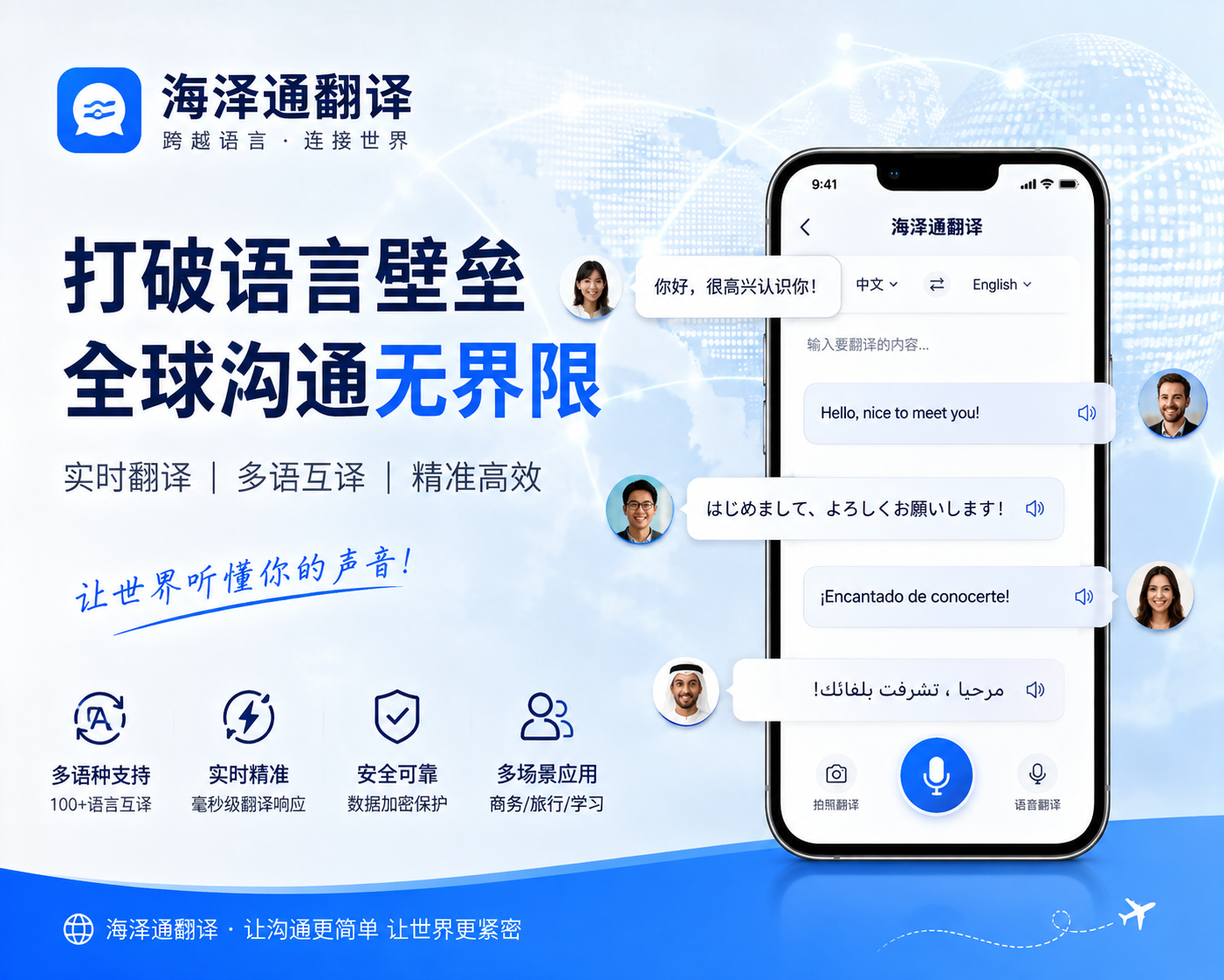 海泽通手机端设置怎么调整?使用指南 海泽通手机端设置怎么调整?使用指南